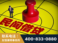 滦州-山东某歌集团集资诈骗、非法吸收公众存款案-郑祥律师